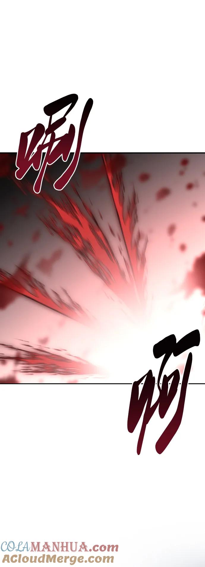 死神少年 - [第2部] 第30话 面具男 - 第105张图