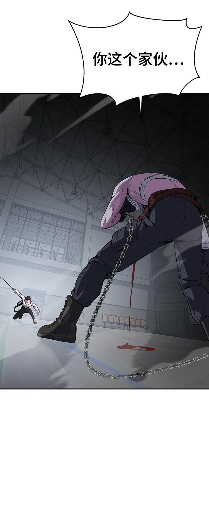 死神少年 - [第2部] 第30话 面具男 - 第19张图