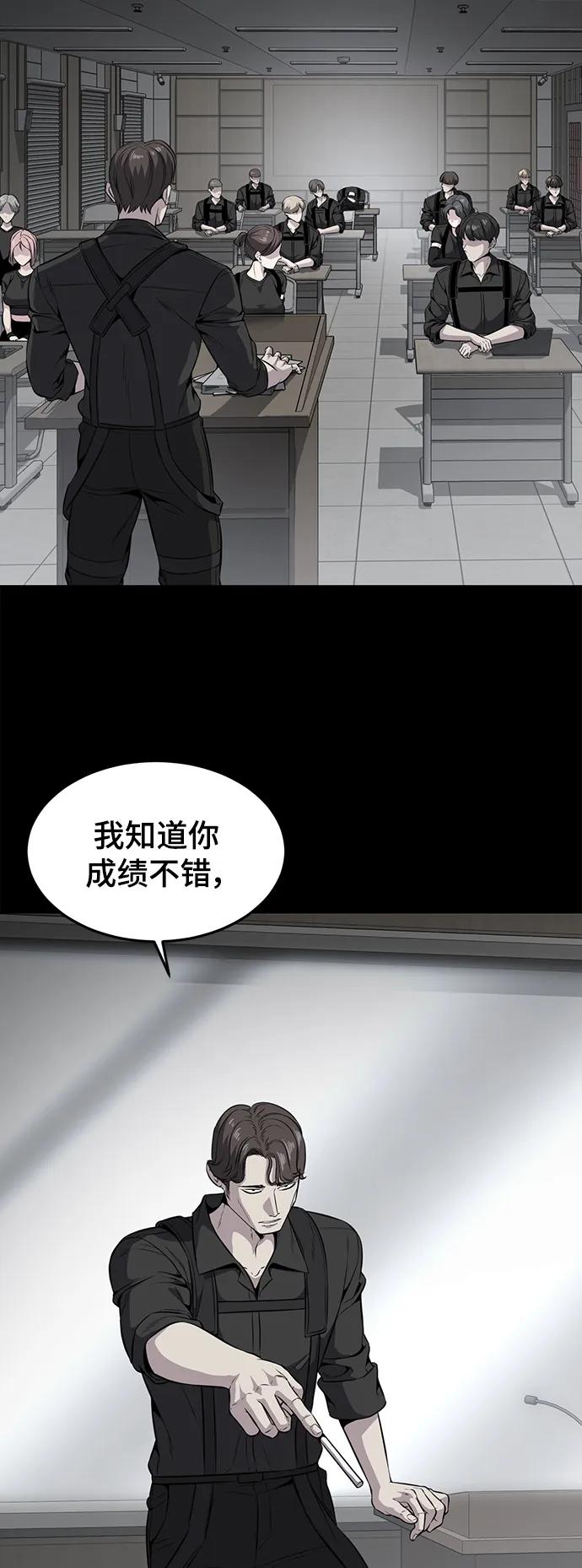 死神少年 - [第2部] 第30话 面具男 - 第3张图