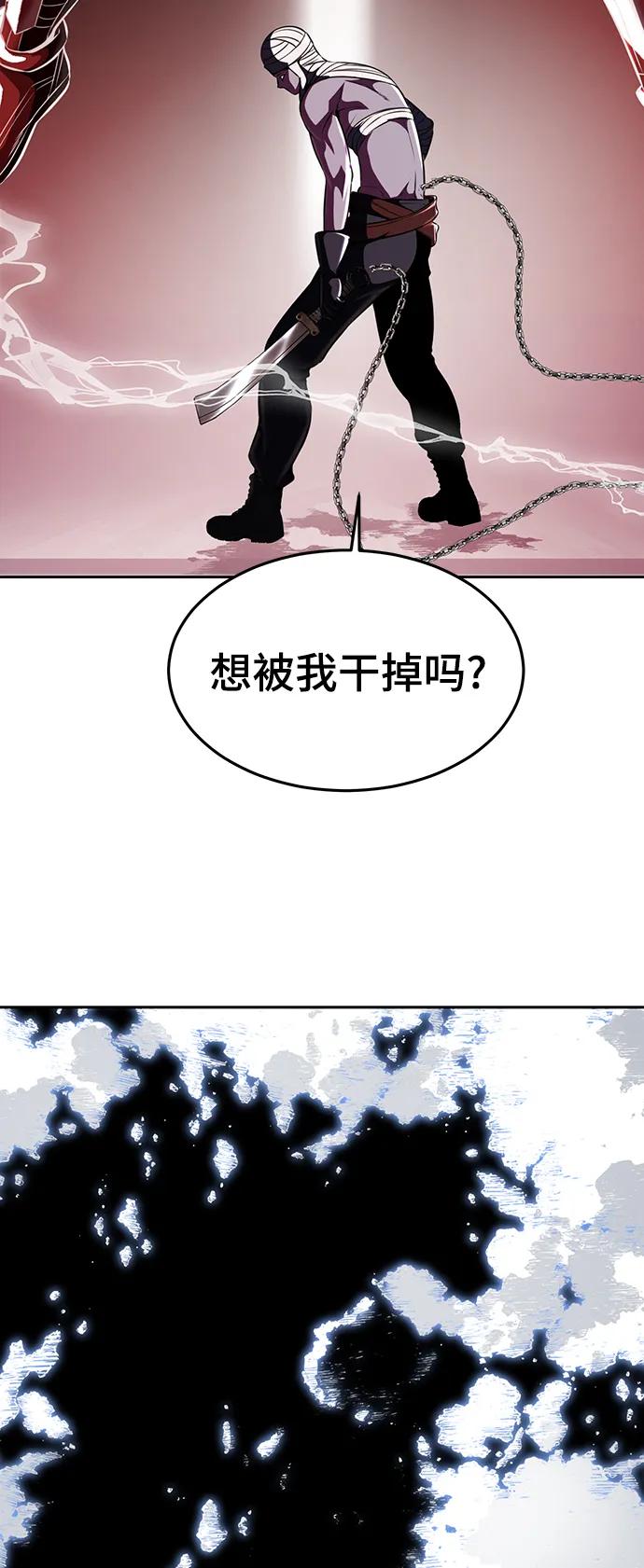 死神少年 - [第2部] 第30话 面具男 - 第114张图