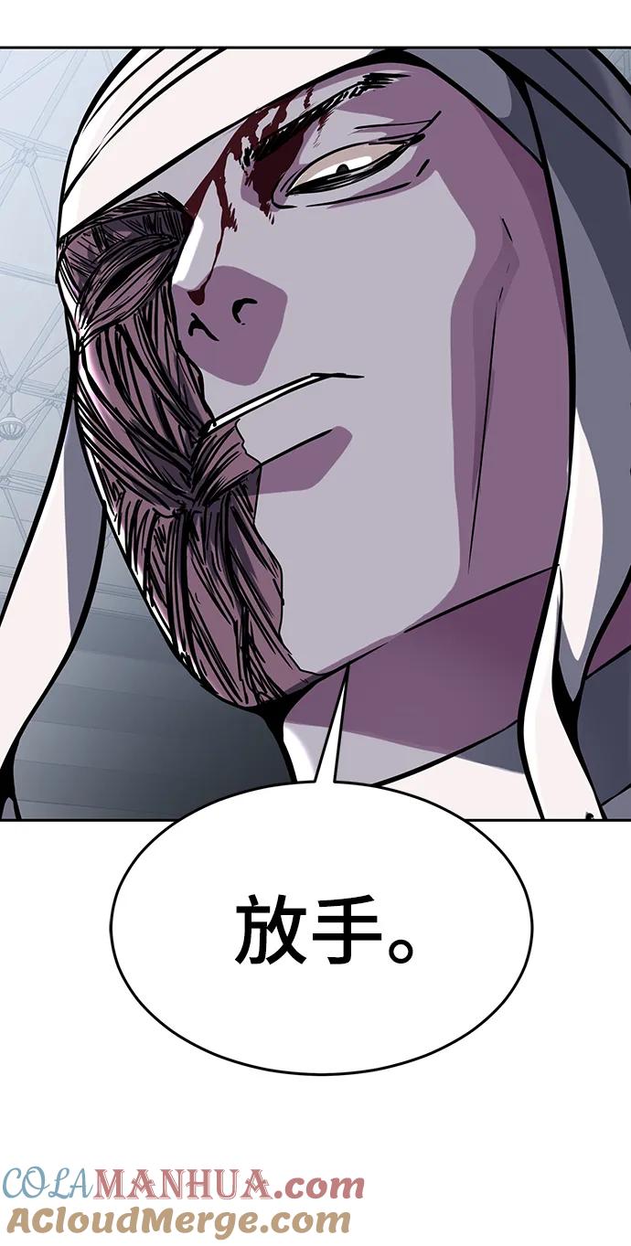 死神少年 - [第2部] 第30话 面具男 - 第81张图