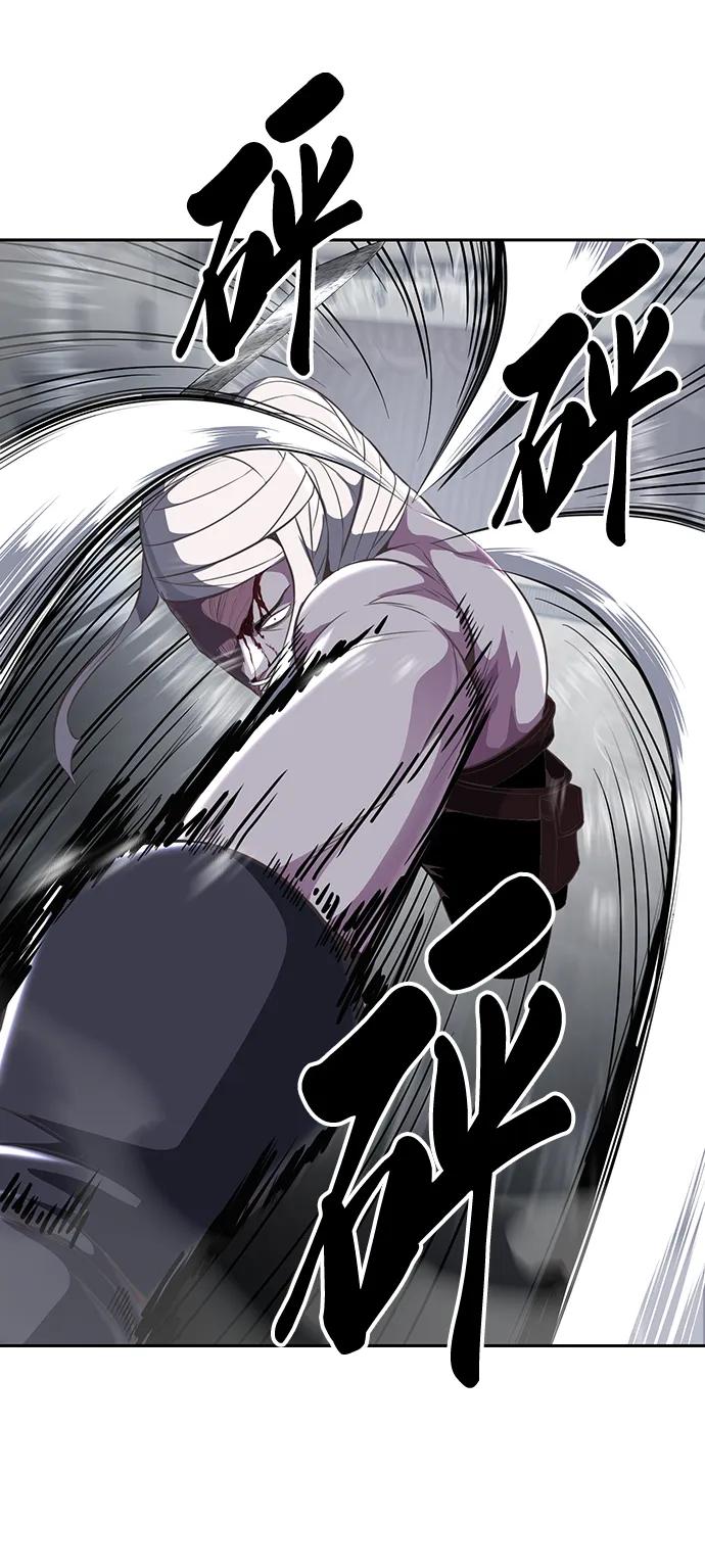 死神少年 - [第2部] 第30话 面具男 - 第35张图