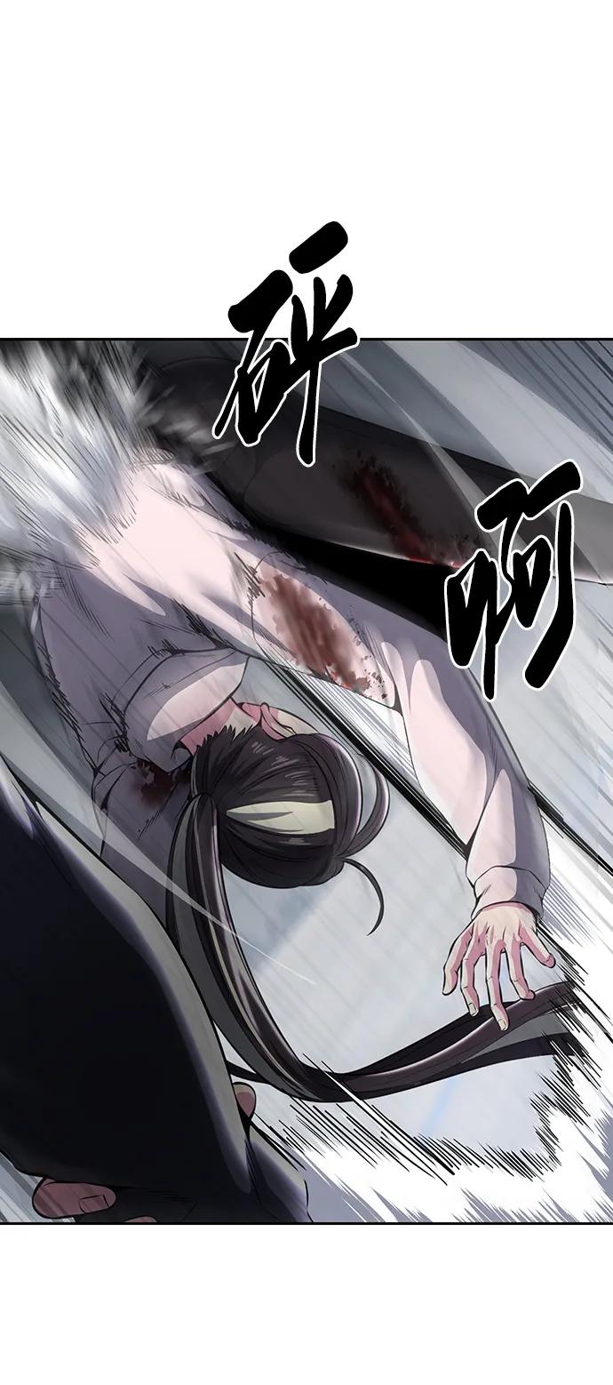 死神少年 - [第2部] 第30话 面具男 - 第88张图