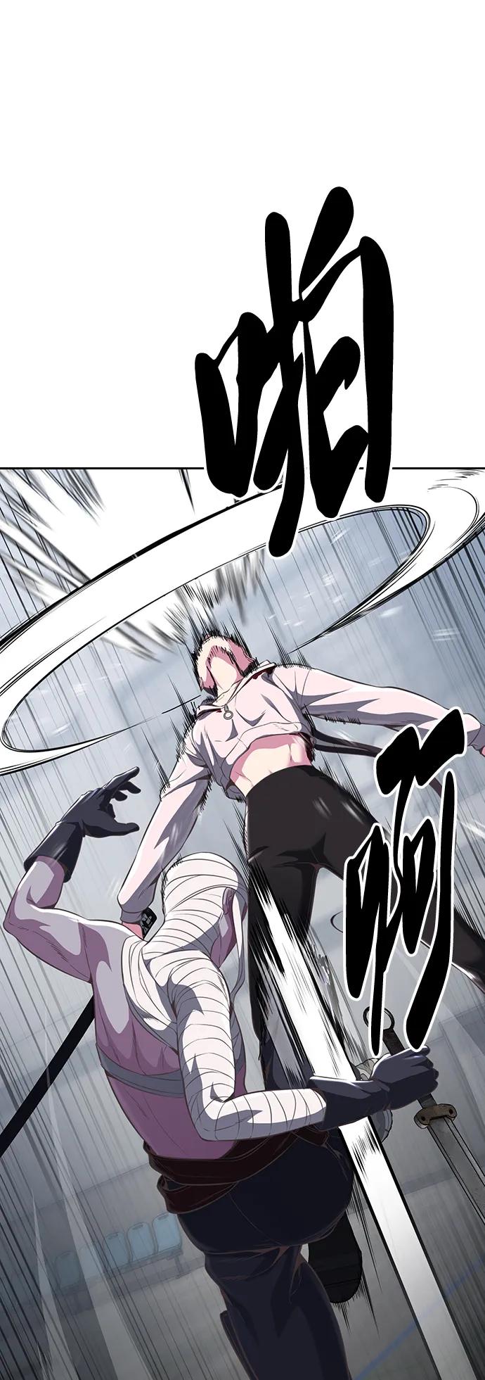 死神少年 - [第2部] 第30话 面具男 - 第32张图