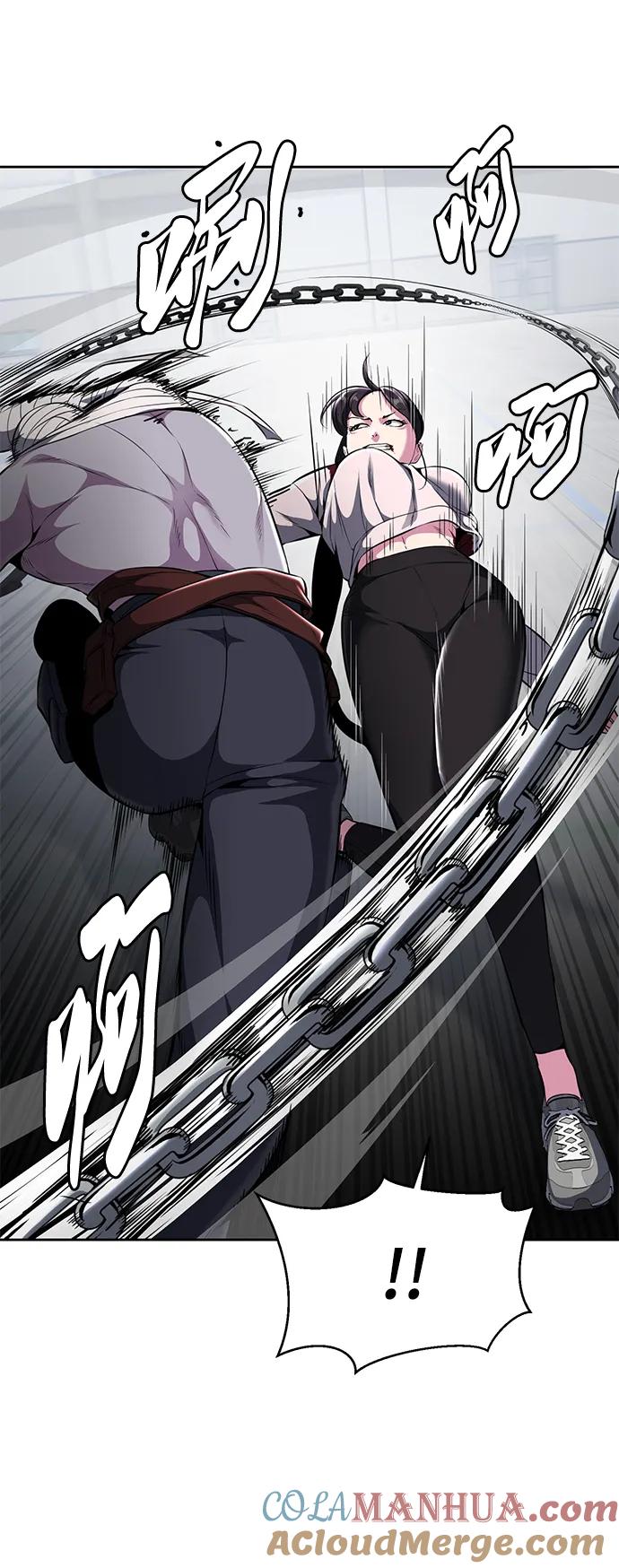 死神少年 - [第2部] 第30话 面具男 - 第25张图