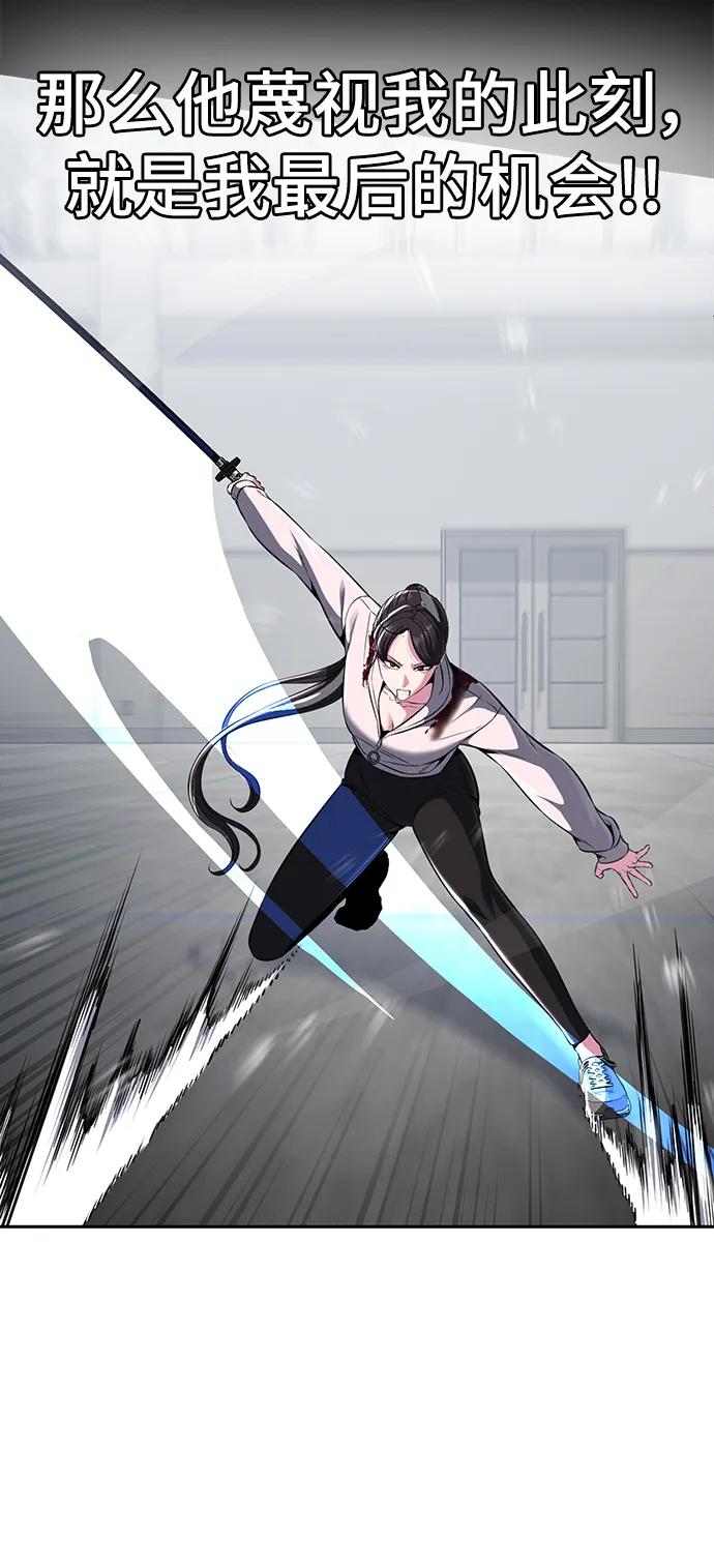 死神少年 - [第2部] 第30话 面具男 - 第18张图