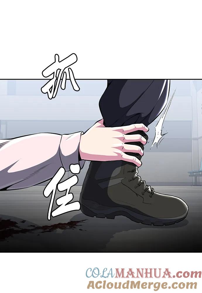 死神少年 - [第2部] 第30话 面具男 - 第73张图