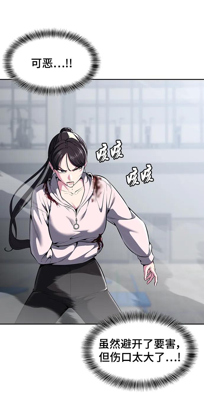 死神少年 - [第2部] 第30话 面具男 - 第11张图