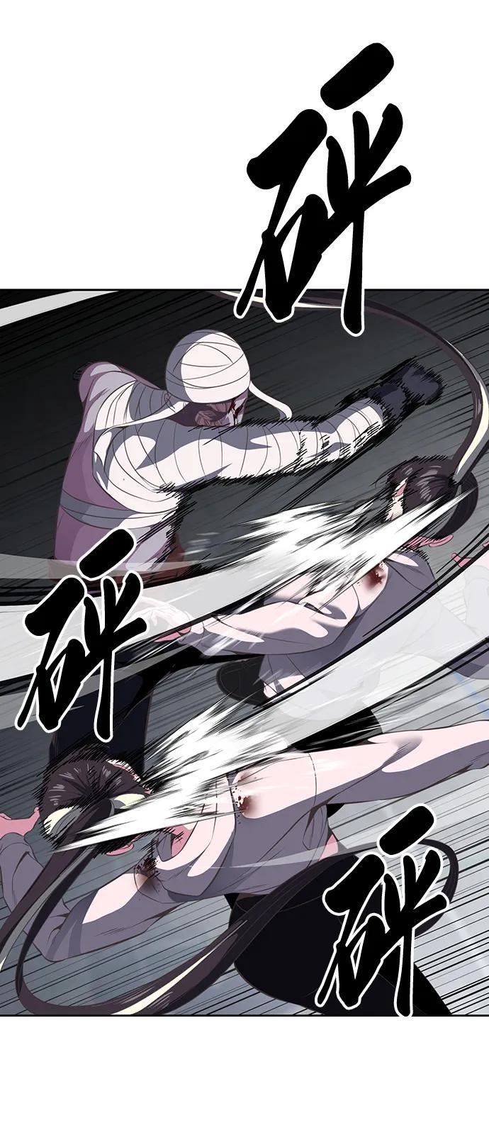 死神少年 - [第2部] 第30话 面具男 - 第34张图