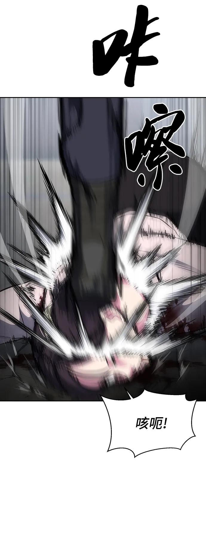 死神少年 - [第2部] 第30话 面具男 - 第80张图