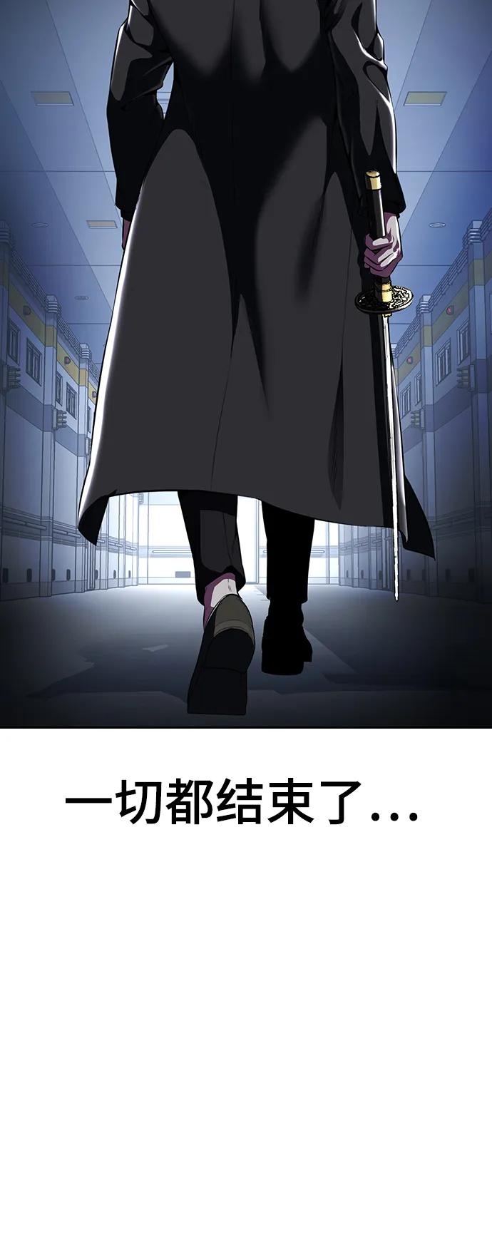 死神少年 - [第2部] 第30话 面具男 - 第102张图