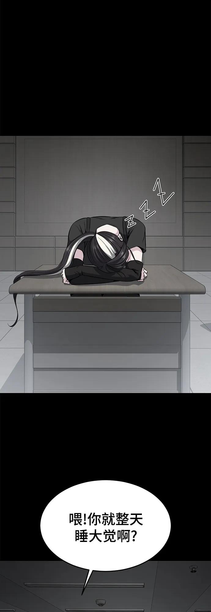 死神少年 - [第2部] 第30话 面具男 - 第2张图