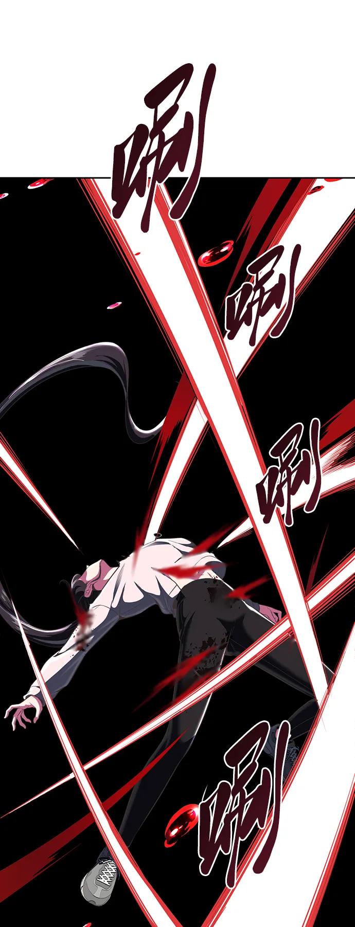 死神少年 - [第2部] 第30话 面具男 - 第39张图