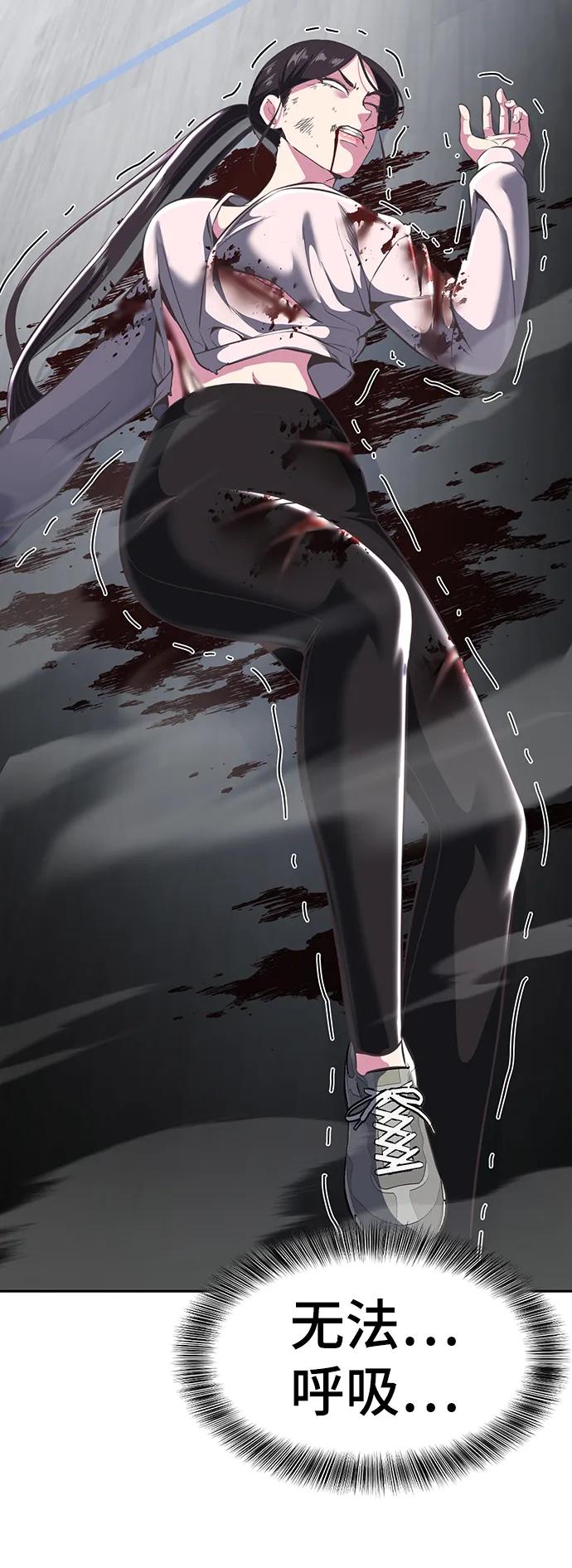 死神少年 - [第2部] 第30话 面具男 - 第42张图