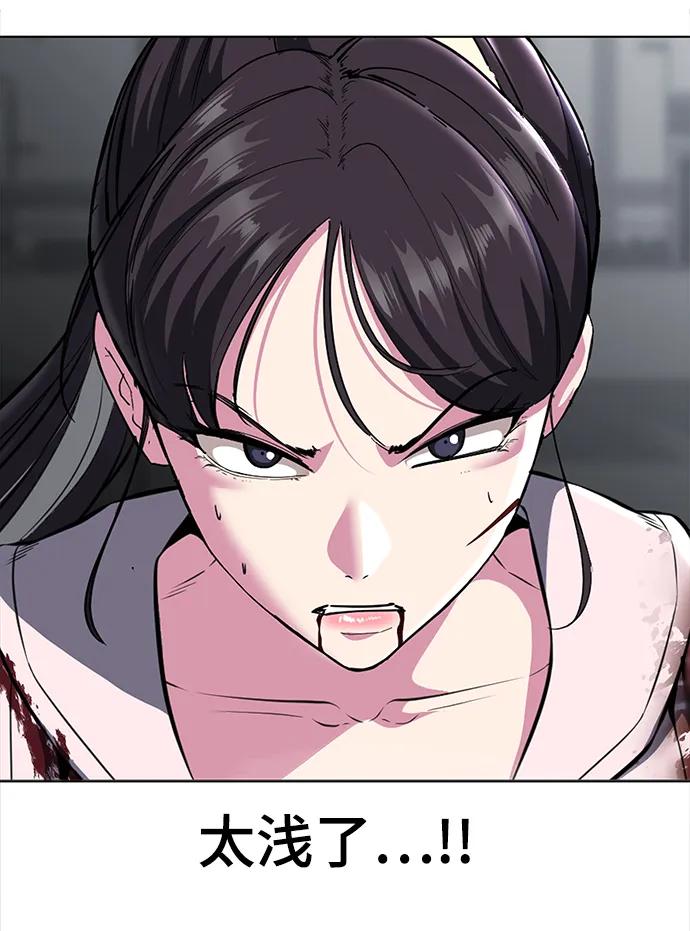 死神少年 - [第2部] 第30话 面具男 - 第20张图