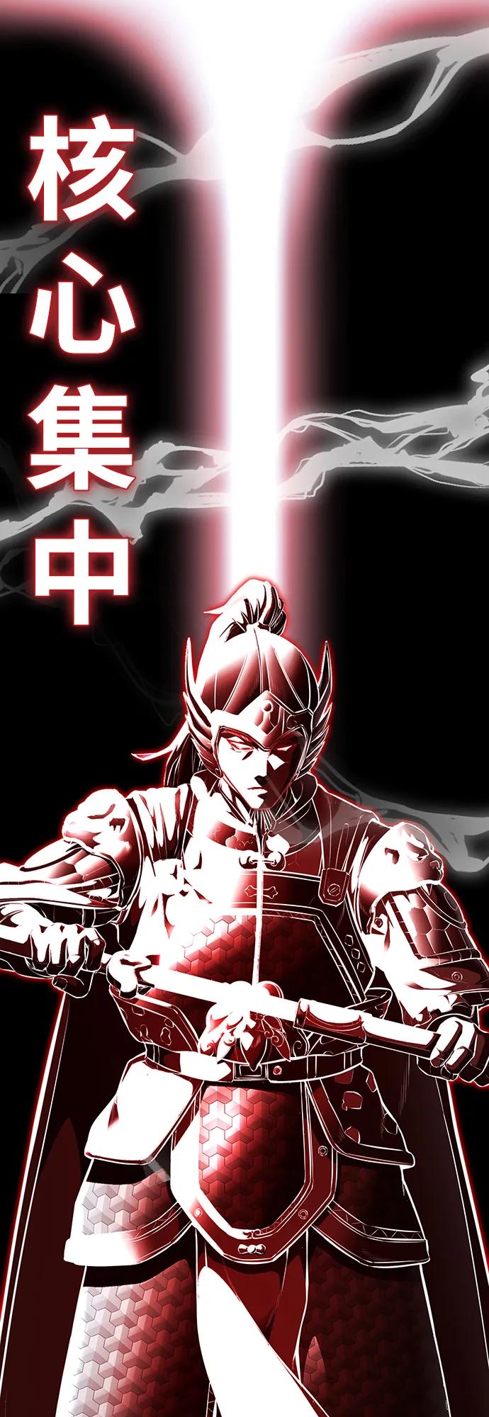 死神少年 - [第2部] 第30话 面具男 - 第64张图