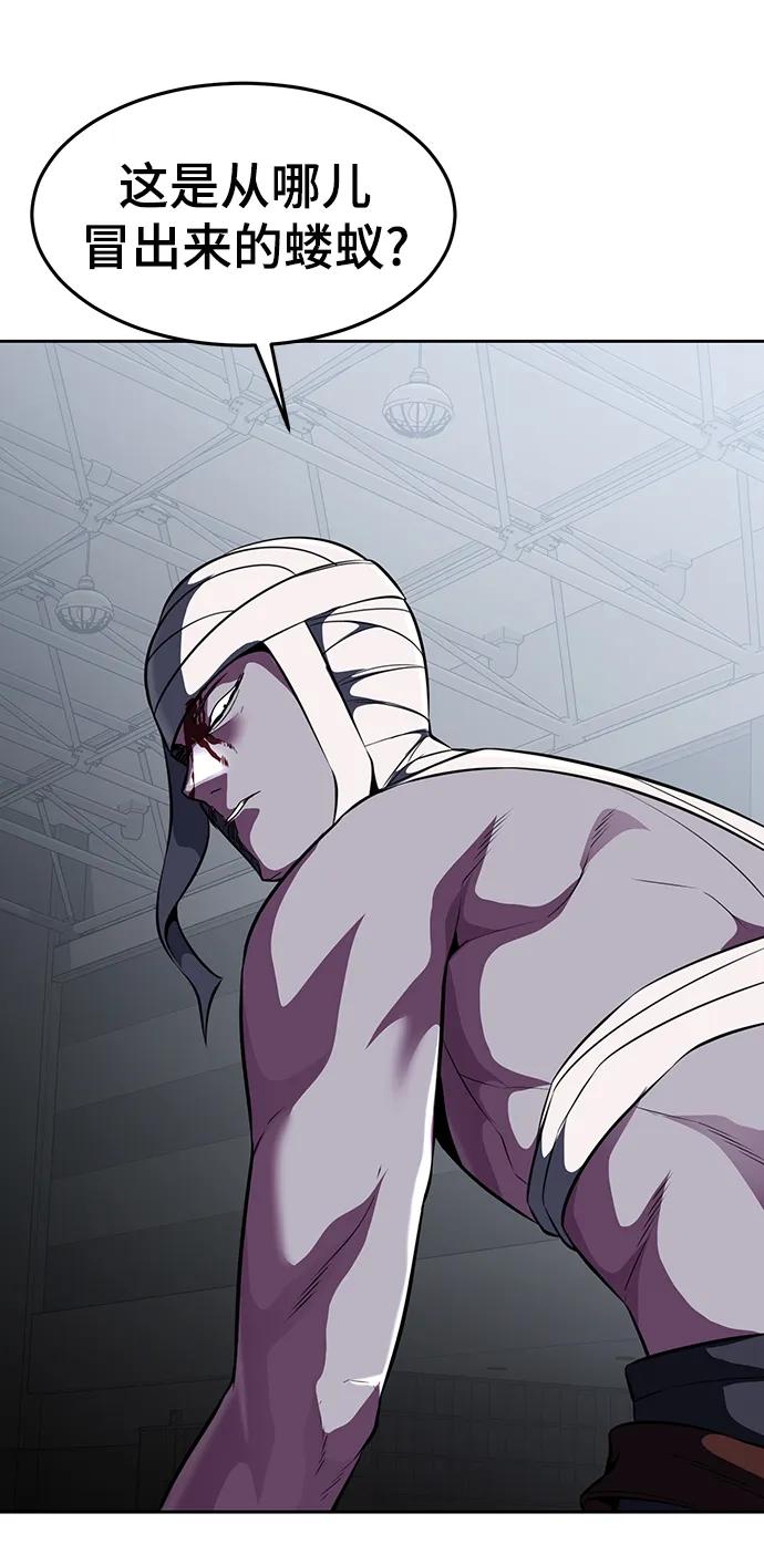 死神少年 - [第2部] 第30话 面具男 - 第112张图