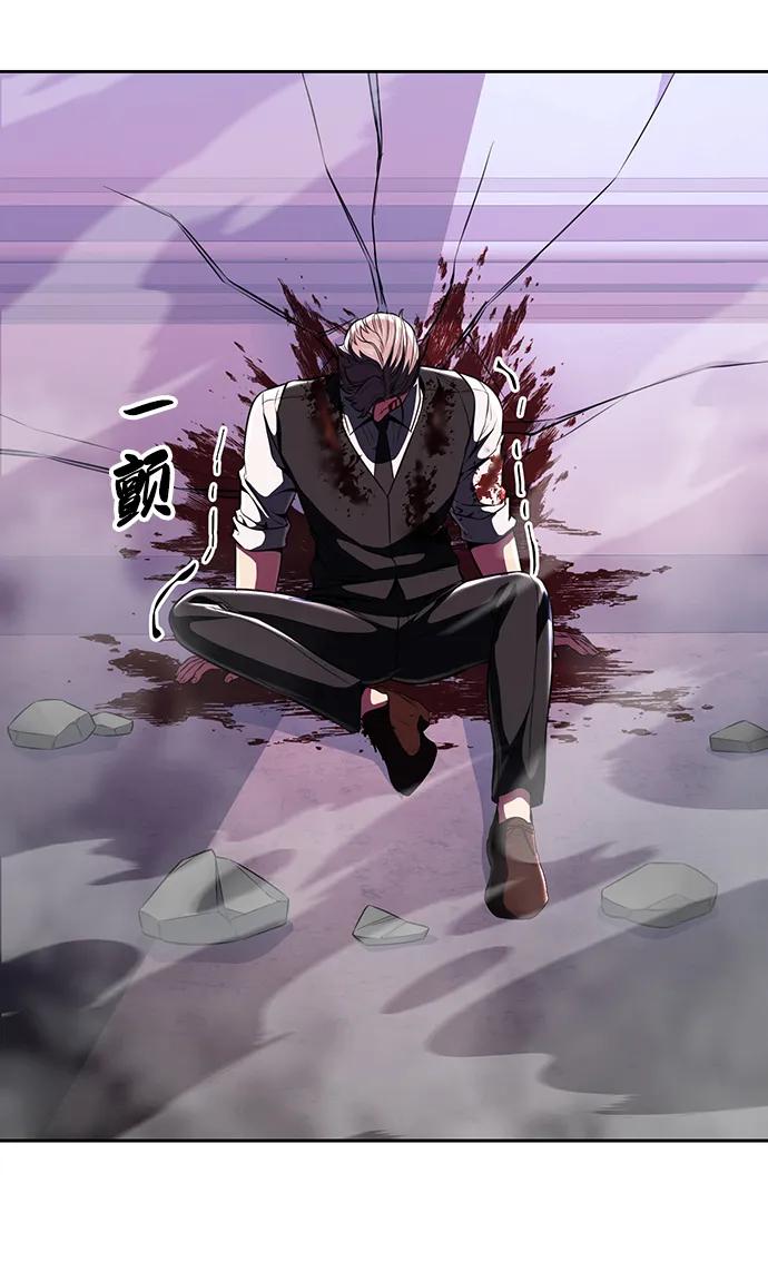 死神少年 - [第2部] 第30话 面具男 - 第68张图