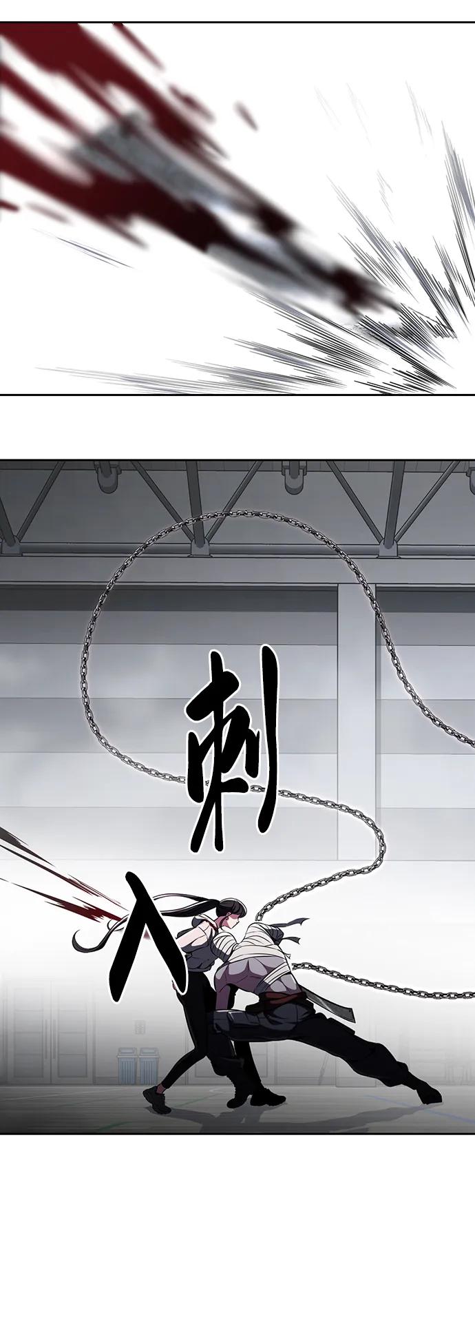 死神少年 - [第2部] 第30话 面具男 - 第6张图