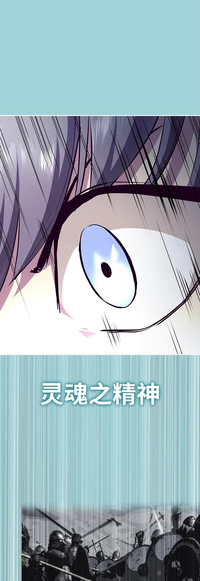 死神少年 - [第2部] 第31话 兴奋到极点 - 第95张图