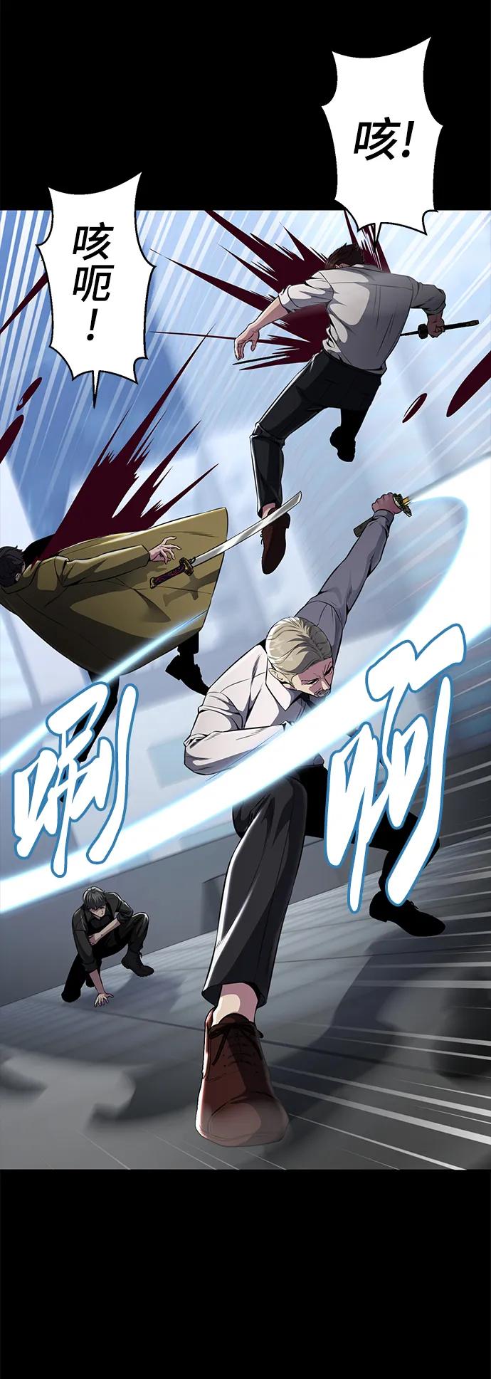 死神少年 - [第2部] 第31话 兴奋到极点 - 第22张图