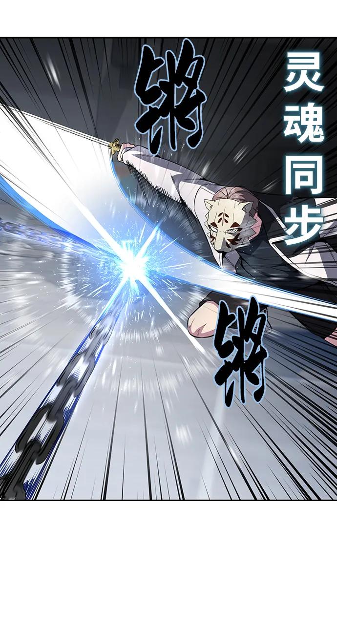 死神少年 - [第2部] 第31话 兴奋到极点 - 第80张图