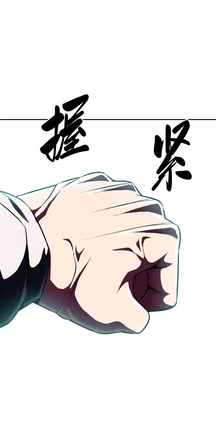 死神少年 - [第2部] 第31话 兴奋到极点 - 第104张图