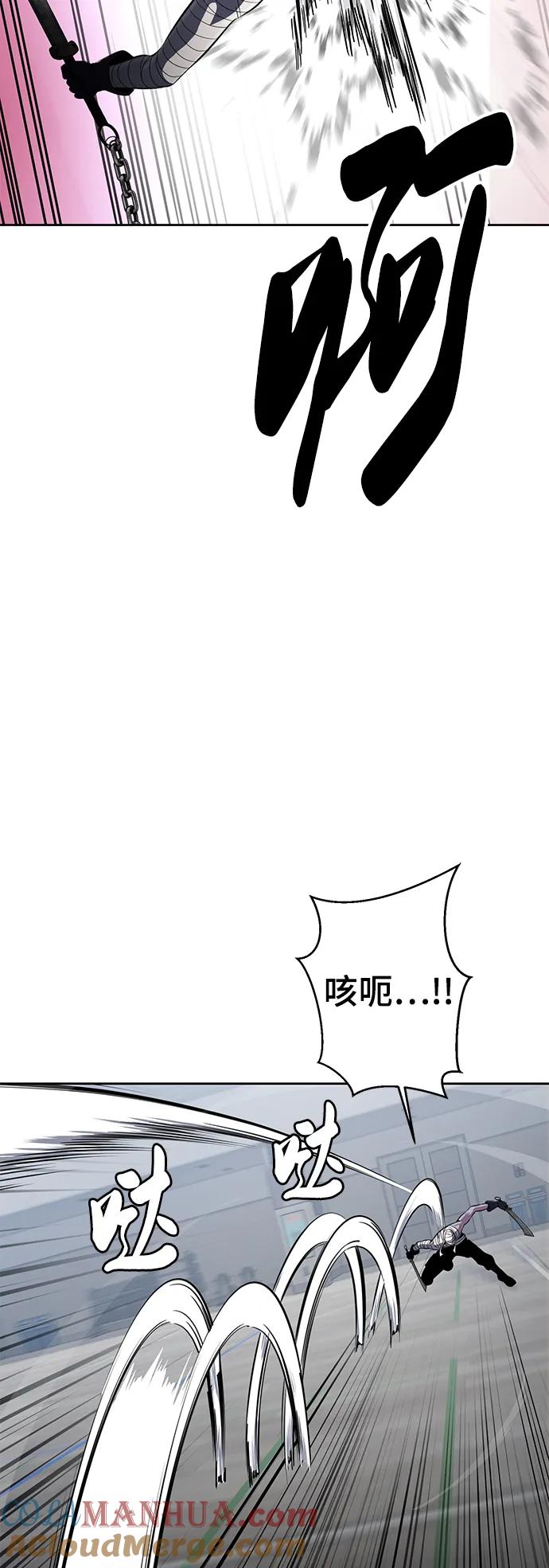 死神少年 - [第2部] 第31话 兴奋到极点 - 第101张图