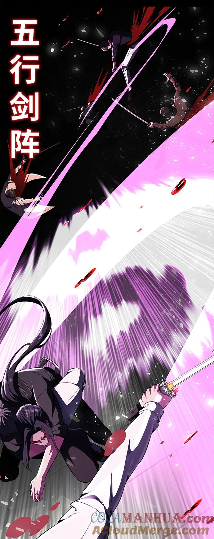 死神少年 - [第2部] 第31话 兴奋到极点 - 第45张图