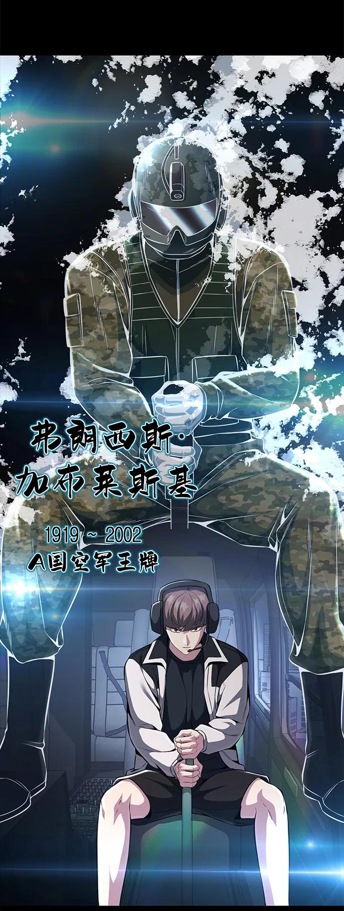 死神少年 - [第2部] 第31话 兴奋到极点 - 第62张图