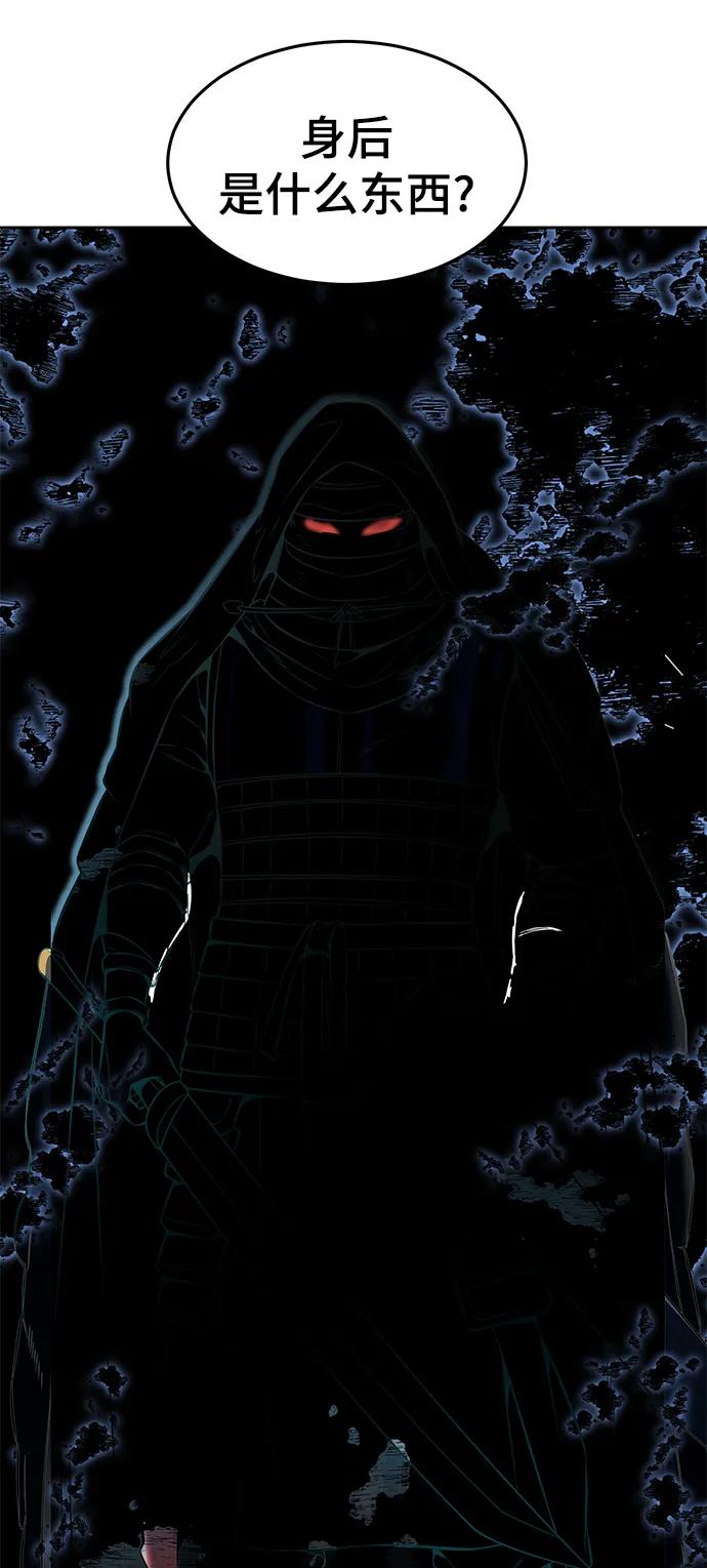 死神少年 - [第2部] 第31话 兴奋到极点 - 第70张图