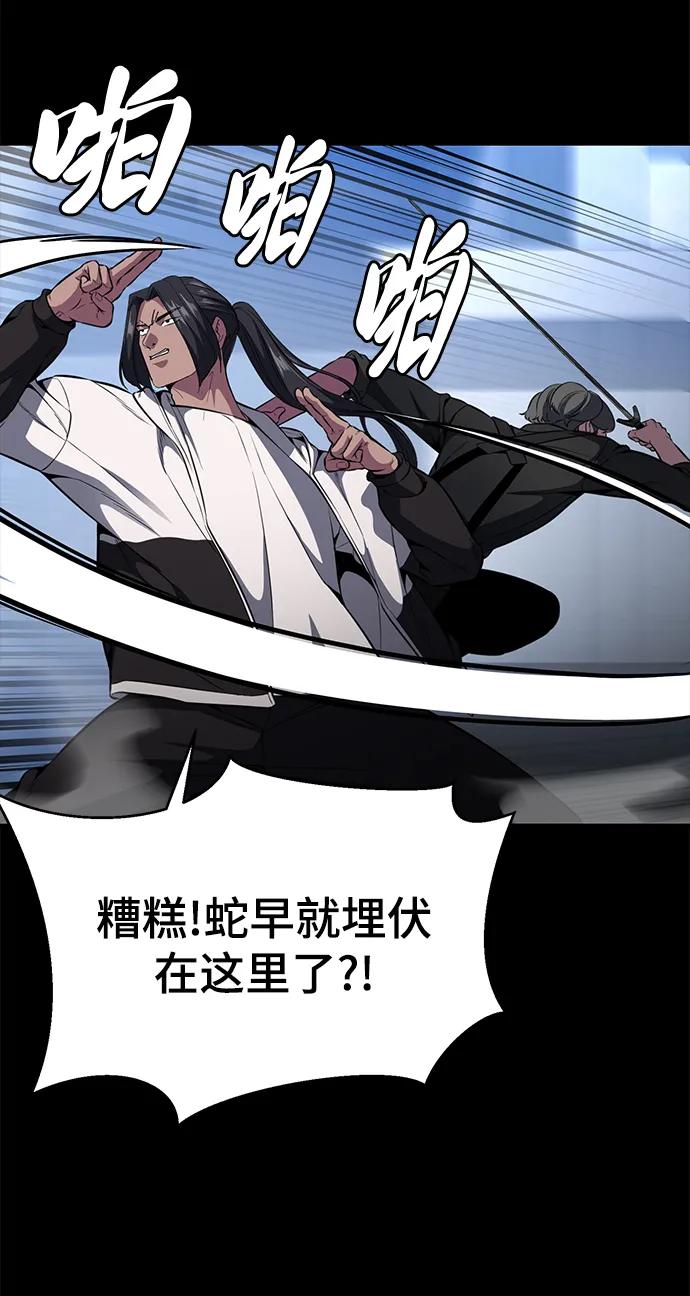 死神少年 - [第2部] 第31话 兴奋到极点 - 第12张图