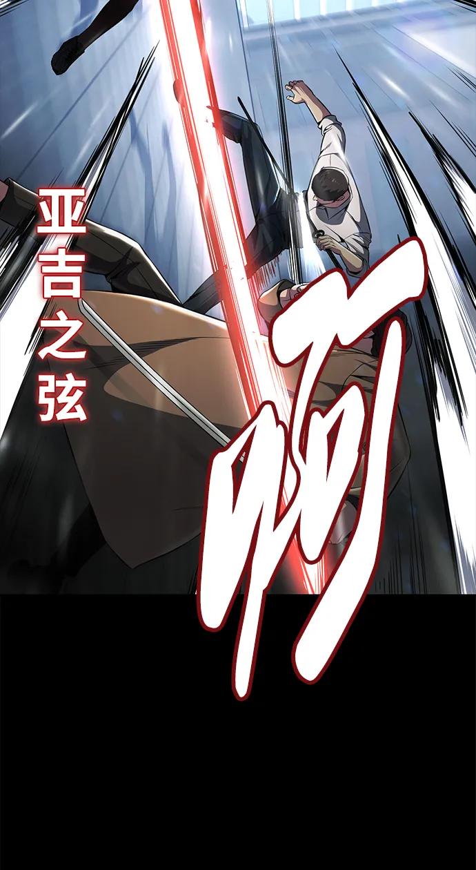 死神少年 - [第2部] 第31话 兴奋到极点 - 第32张图