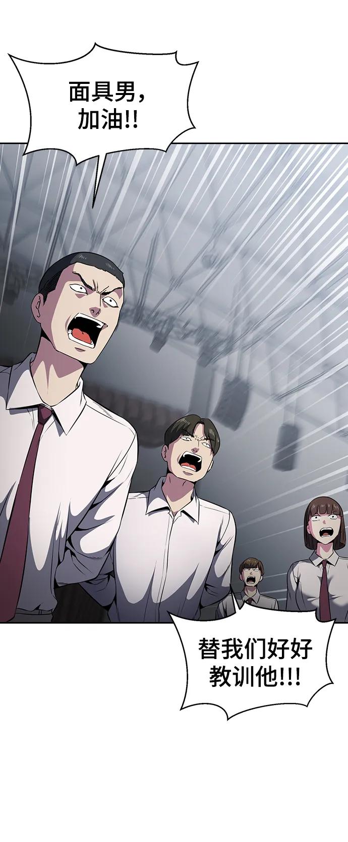 死神少年 - [第2部] 第31话 兴奋到极点 - 第83张图