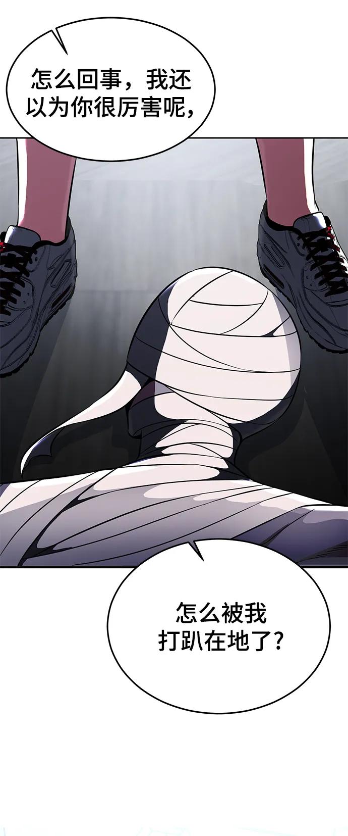 死神少年 - [第2部] 第31话 兴奋到极点 - 第111张图