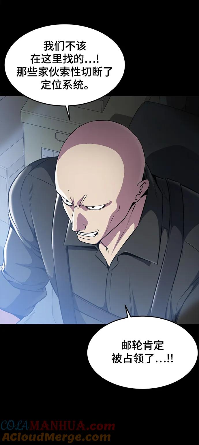 死神少年 - [第2部] 第31话 兴奋到极点 - 第17张图