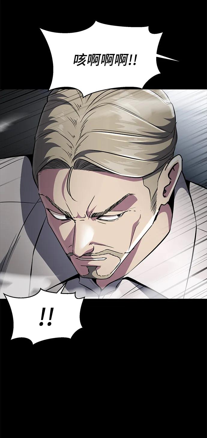 死神少年 - [第2部] 第31话 兴奋到极点 - 第19张图