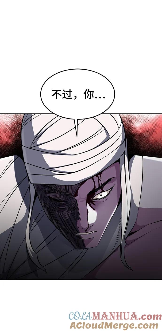 死神少年 - [第2部] 第31话 兴奋到极点 - 第69张图