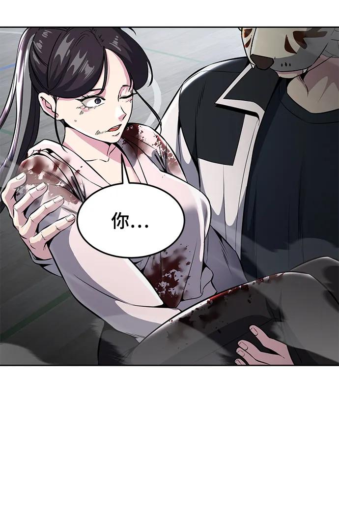 死神少年 - [第2部] 第31话 兴奋到极点 - 第6张图