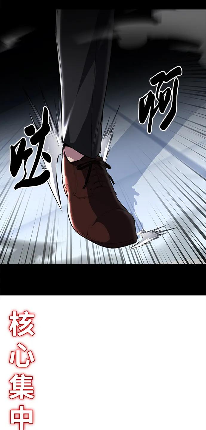 死神少年 - [第2部] 第31话 兴奋到极点 - 第43张图