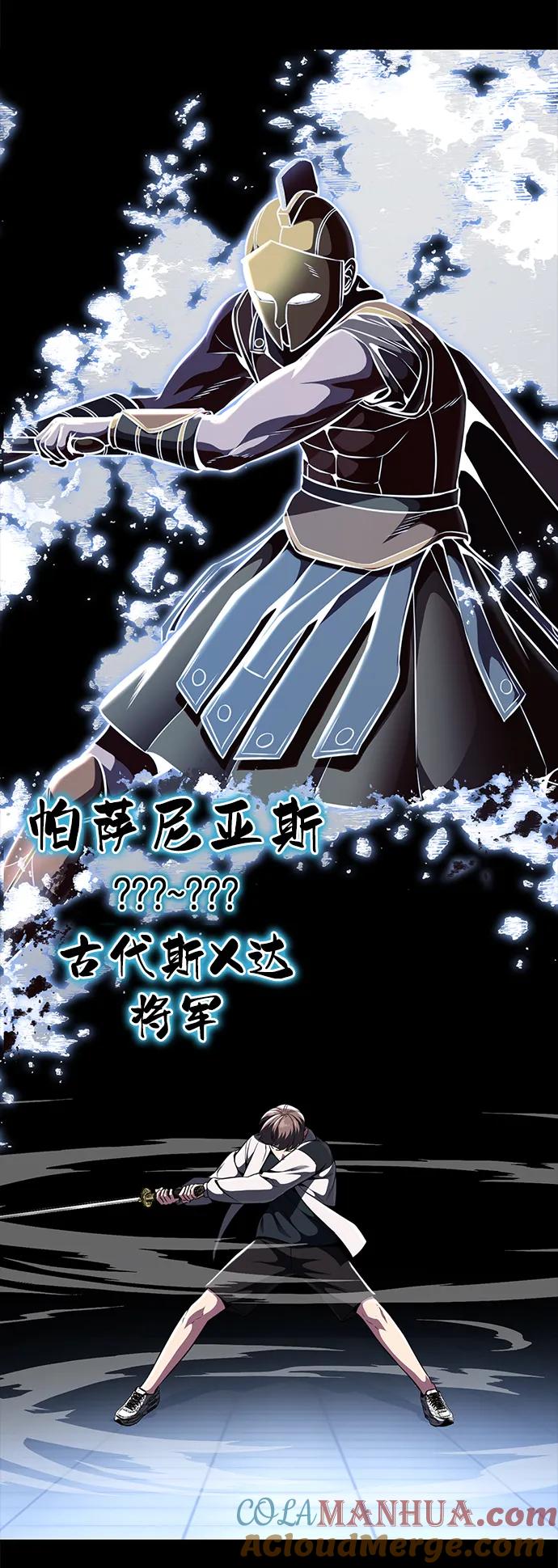 死神少年 - [第2部] 第31话 兴奋到极点 - 第33张图