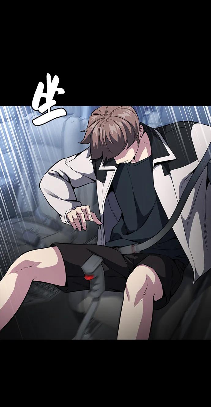 死神少年 - [第2部] 第31话 兴奋到极点 - 第55张图