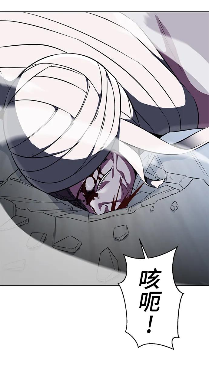 死神少年 - [第2部] 第31话 兴奋到极点 - 第107张图