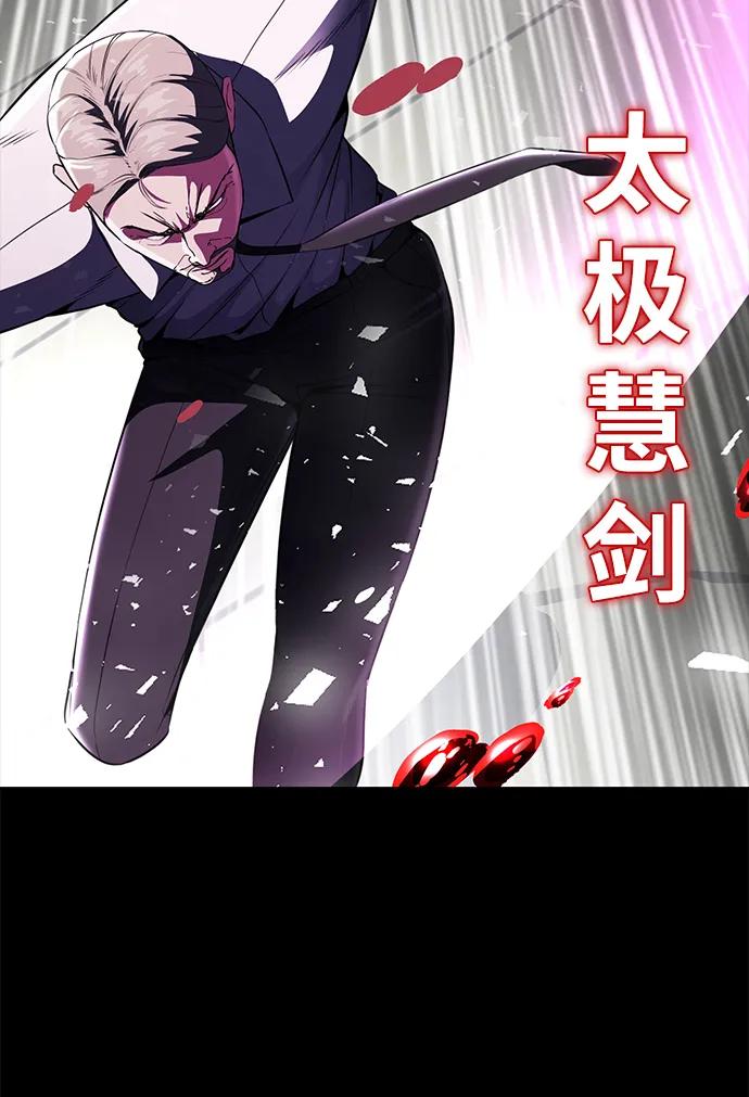 死神少年 - [第2部] 第31话 兴奋到极点 - 第46张图