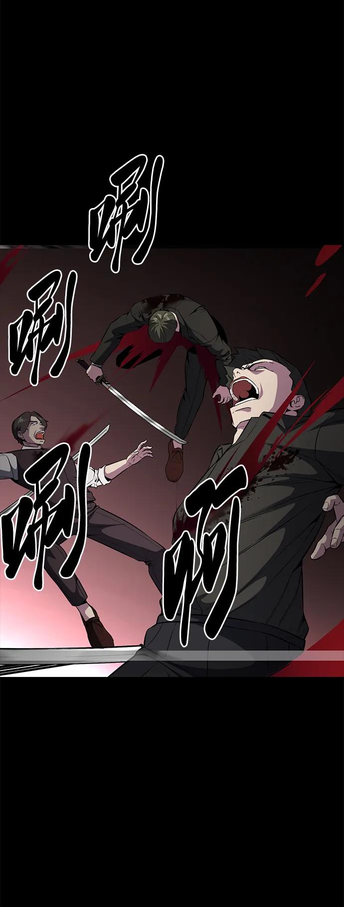 死神少年 - [第2部] 第31话 兴奋到极点 - 第11张图