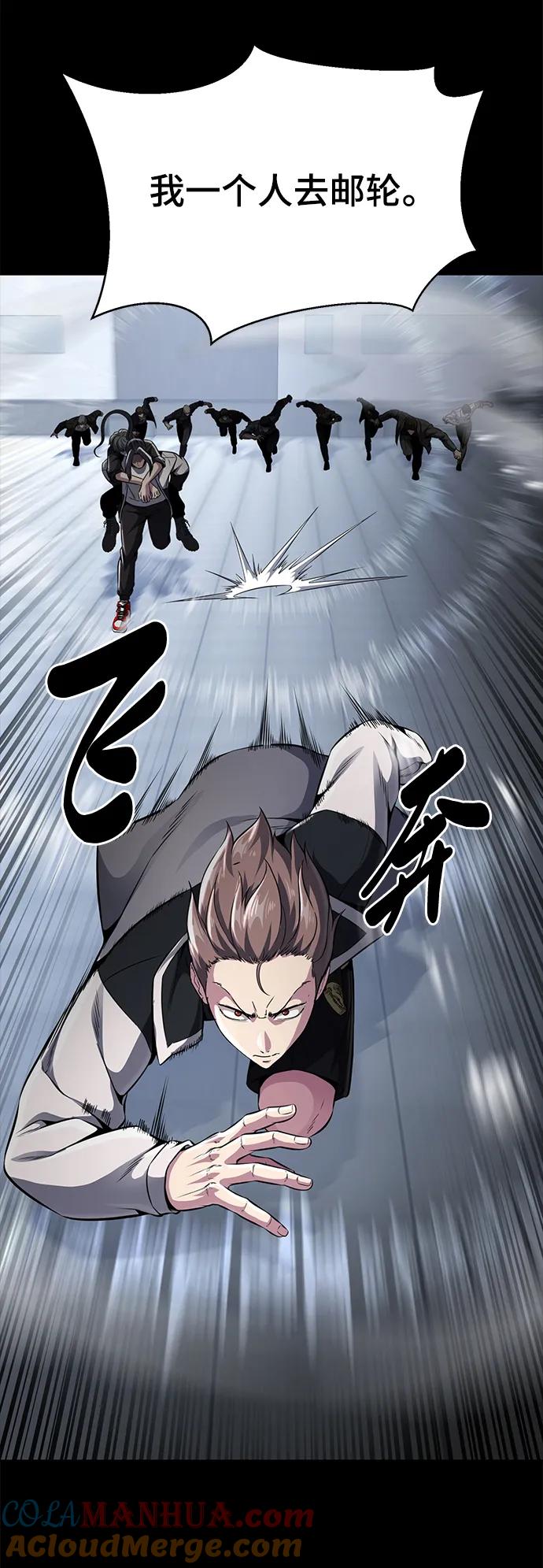 死神少年 - [第2部] 第31话 兴奋到极点 - 第53张图