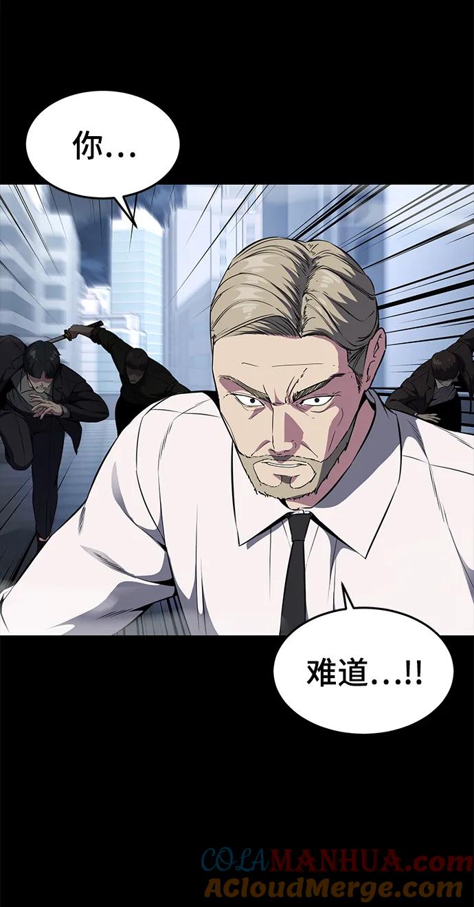 死神少年 - [第2部] 第31话 兴奋到极点 - 第57张图