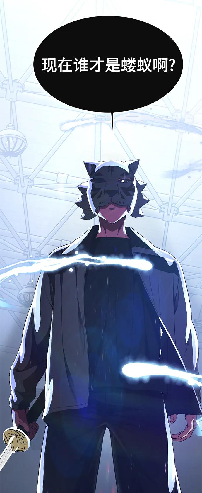 死神少年 - [第2部] 第31话 兴奋到极点 - 第112张图