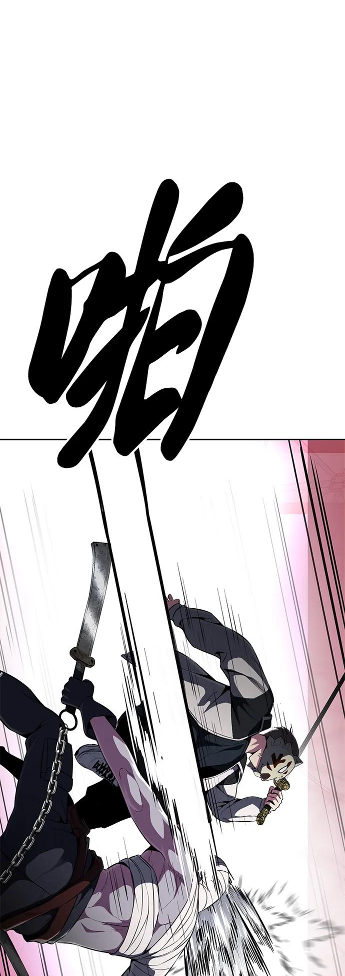 死神少年 - [第2部] 第31话 兴奋到极点 - 第100张图