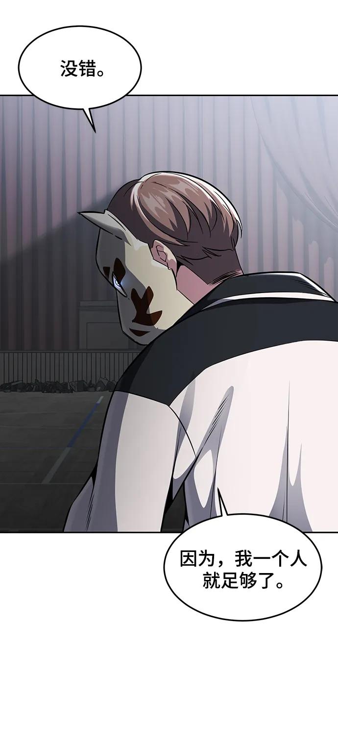 死神少年 - [第2部] 第31话 兴奋到极点 - 第66张图